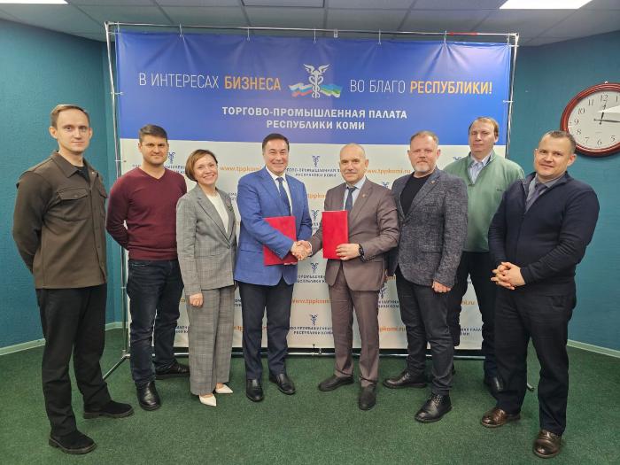 Торгово-промышленная палата Коми и Адвокатская палата Коми подписали соглашение о сотрудничестве