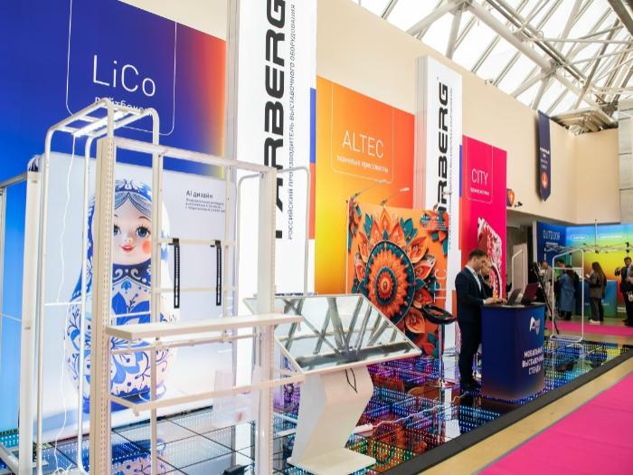 Программа выставочных мероприятий АО «ЭКСПОЦЕНТР» на 2026