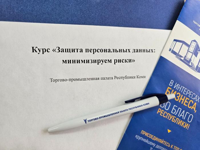Бизнесу грозят новые штрафы за ошибки с персональными данными