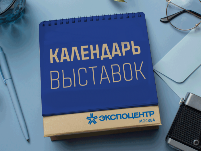 Предприниматели Коми могут принять участие в выставках в Москве
