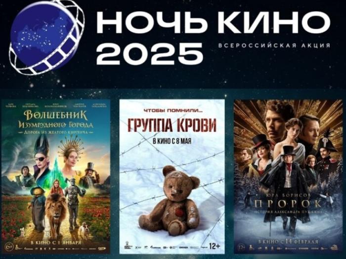 Сеть кинотеатров «РубЛион Синема» устроит бесплатные кинопоказы