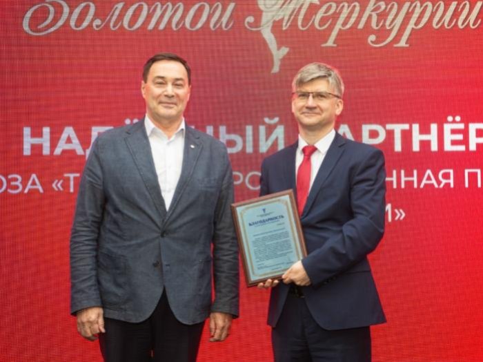 Торгово-промышленная плата вручила благодарность Александру Гибежу