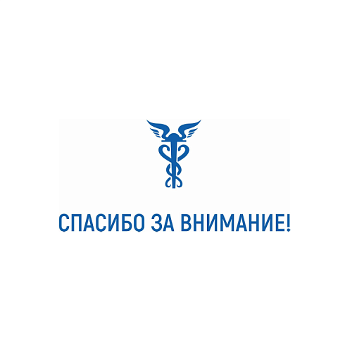 Отчет о деятельности ТПП Коми за ноябрь 2022 года.
