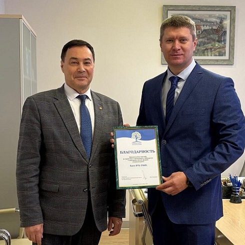 Сыктывкарское отделение банка ВТБ - давний и надежный партнер ТПП Коми