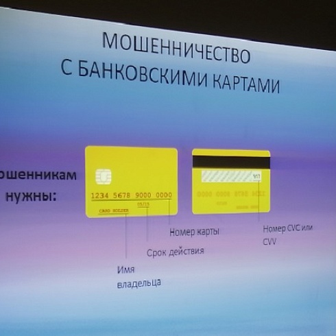 ТПП Коми и Севергазбанк провели урок финансовой грамотности для людей старшего поколения 
