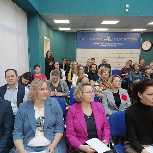 В ТПП бизнесу Госинспекция труда в Коми представила информацию о надзорной деятельности ведомства за первый квартал 2024 года