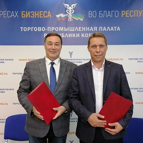 ТПП Коми прорабатывает возможность реализации проектов промышленной реновации в регионе