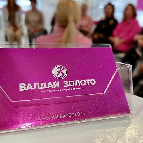 Предпринимательницы Сыктывкара встретились в торговом центре «Валдай» 