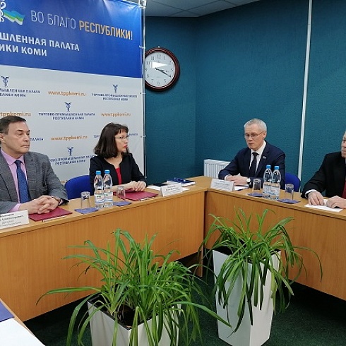 В ТПП Коми проводятся юридические консультации и семинары для бизнеса