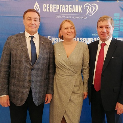 Членский билет ТПП Коми вручен АО «Севергазбанк» 
