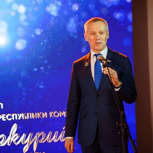 В ТПП Коми подвели итоги регионального этапа Всероссийского конкурса «Золотой Меркурий»