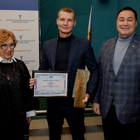 Членами ТПП Коми стали 7 организаций республики