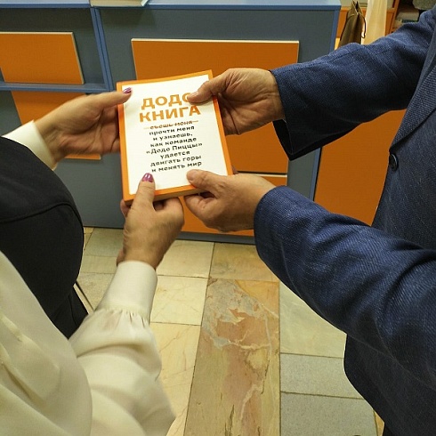 ТПП Коми и Юношеская библиотека Республики Коми подписали соглашение о сотрудничестве