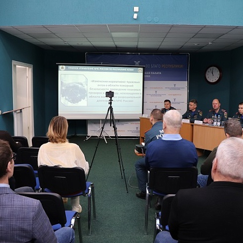 В ТПП представители МЧС по Коми проинформировали бизнес об изменениях в законодательстве и плановых проверках в 2024 году