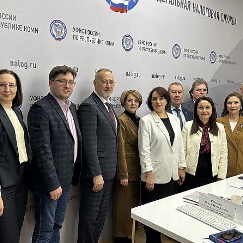Члены Общественного совета республиканской УФНС обсудили вопросы введения новых налогов в Коми