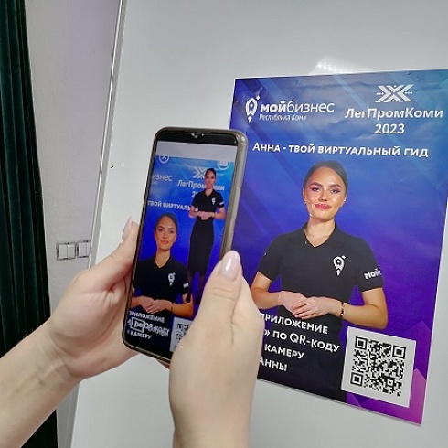 Сегодня в ТПП Коми открылась выставка-продажа «ЛегПромКоми»