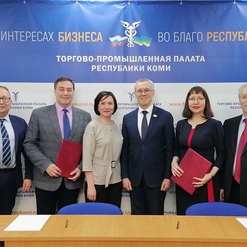 В ТПП Коми проводятся юридические консультации и семинары для бизнеса
