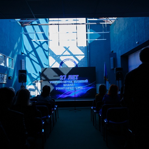 В свой день рождения ТПП Коми чествовала актив палаты и вручила членские билеты