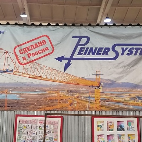 ТПП Коми побывала на Сыктывкарском металлообрабатывающем заводе