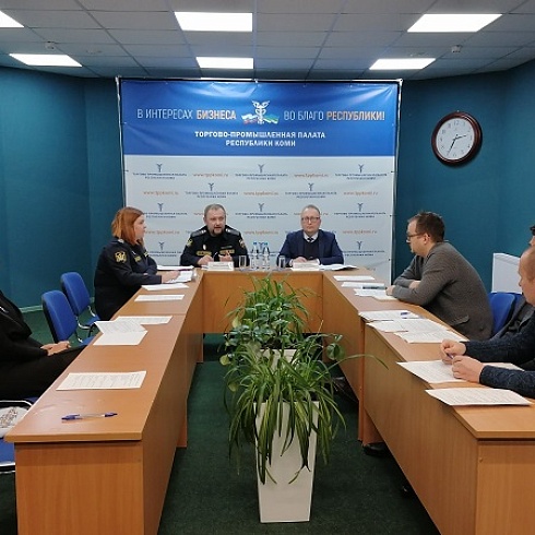 В ТПП Коми судебные приставы ответили на вопросы представителей бизнеса республики