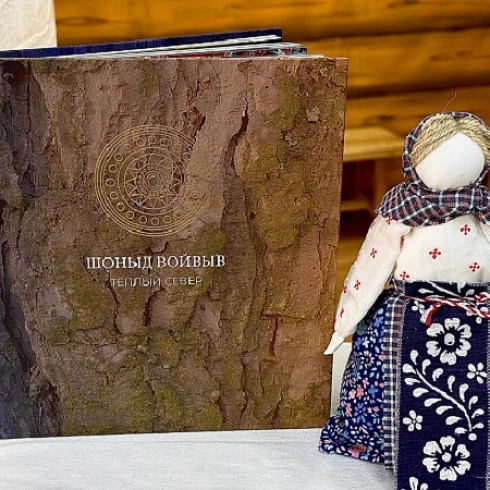 Коми ремесленная палата представила альбом «Теплый север» о народных промыслах республики 