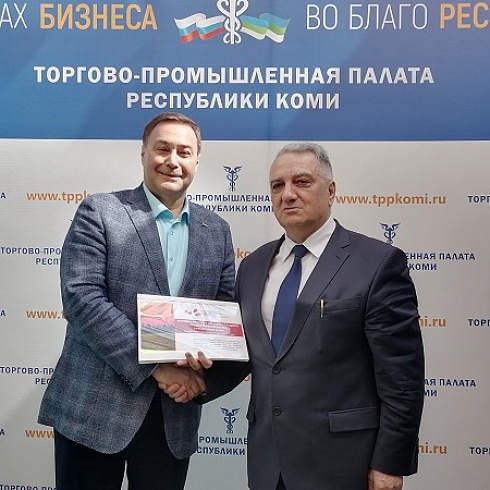 Сыктывкарский государственный университет провел исследование факторов развития предпринимательства в условиях Севера и Арктики