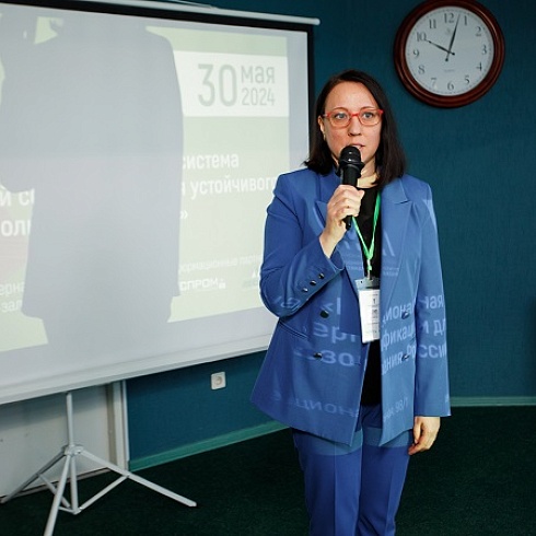 В ТПП Коми прошел первый практический семинар «Национальная система лесной сертификации»