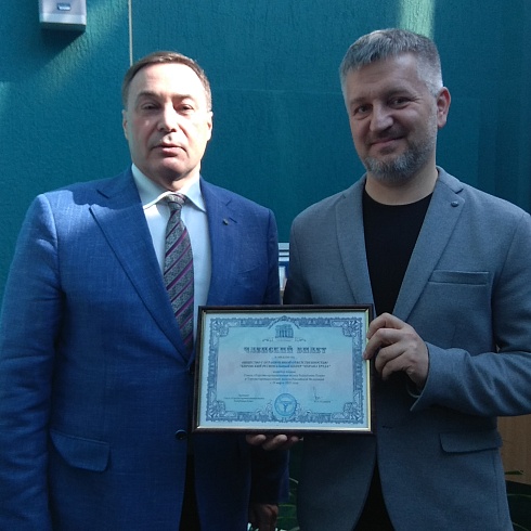 Компании Кировской области представили свои услуги в сфере охраны труда представителям бизнеса Коми 