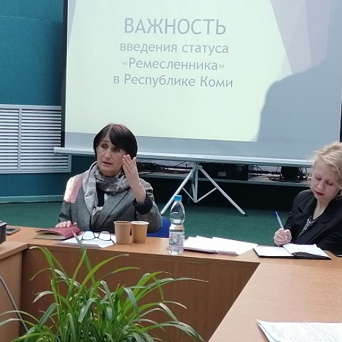 Комитет ТПП Коми по туризму и индустрии гостеприимства встретился с ремесленниками