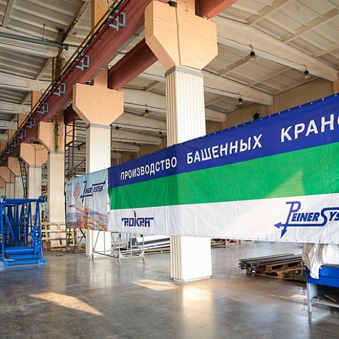 Благодарность Торгово-промышленной палате Коми от Сыктывкарского металлообрабатывающего завода