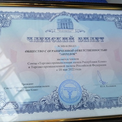 Состоялась деловая встреча с представителями автосервисов