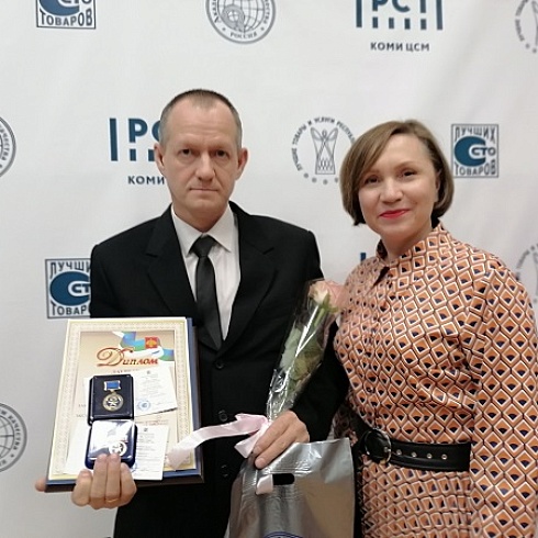 В Коми чествовали победителей конкурса  «Лучшие товары и услуги Республики Коми» и всероссийского конкурса Программы «100 лучших товаров России»