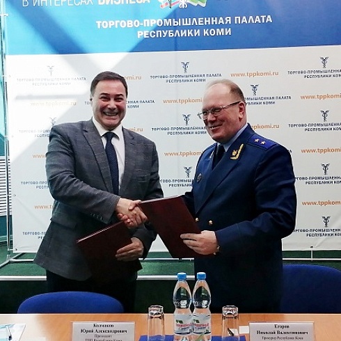 Снижение административного давления на бизнес — одно из направлений сотрудничества  Прокуратуры Республики Коми и ТПП 