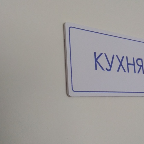 Представители Комитета ТПП Коми по развитию женского и семейного предпринимательства посетили гостиницу «Полет»