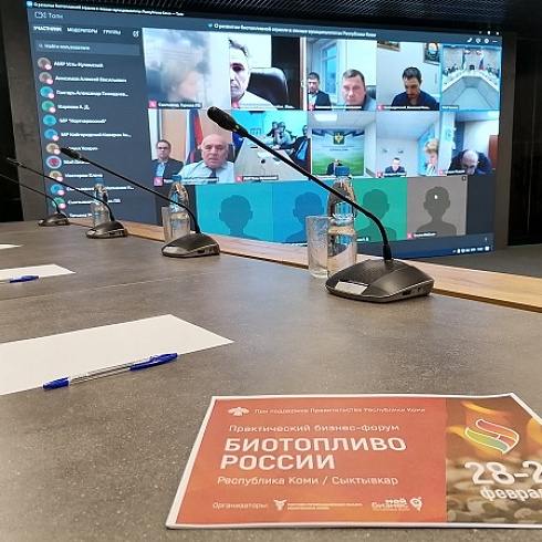 На бизнес-форуме «Биотопливо России» расскажут о развитии биоэнергетики в районах Коми