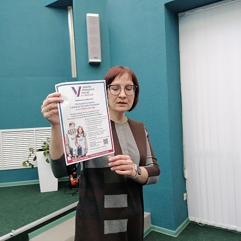 Представитель республиканского Избиркома проинформировала коллектив ТПП Коми о выборах Президента РФ