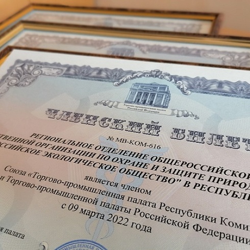 Эксперты-экологи будут участвовать в деятельности ТПП Коми с бизнесом и органами власти