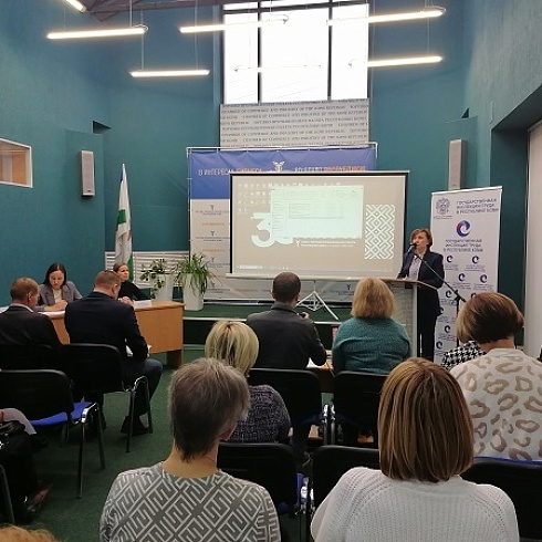 В ТПП представители Госинспекции труда в Коми ответили на вопросы работодателей