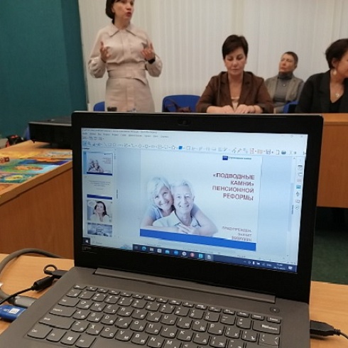 В ТПП Коми предпринимательницам рассказали о «подводных камнях» пенсионной системы