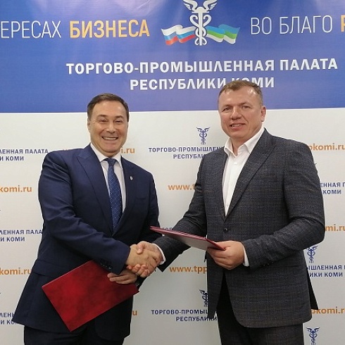 ТПП Коми и Свободная экономическая зона «Минск»Республики Беларусь подписали соглашение о сотрудничестве