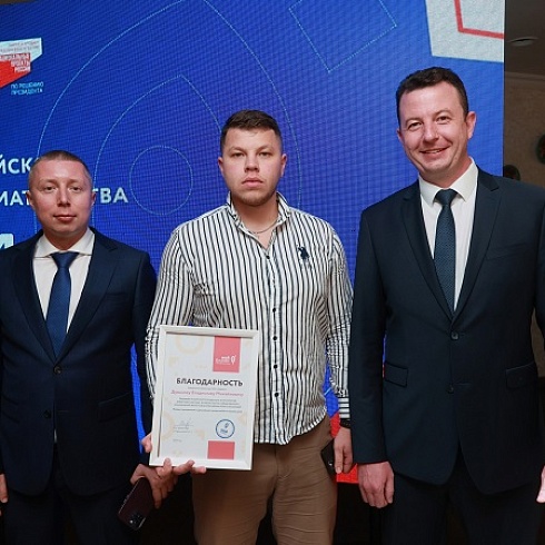 Предпринимателей Республики Коми наградили за успешную профессиональную деятельность