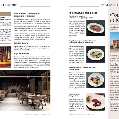 Крупные компании Коми откровенно рассказали о сложных периодах, которые преодолели в прошлом или преодолевают сейчас 