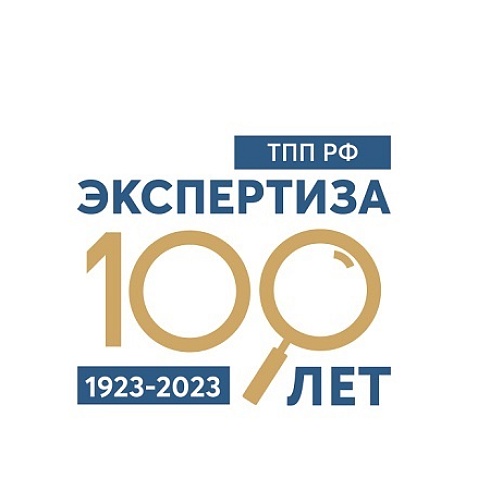 100 лет экспертизы. В ТПП Коми проводят экспертизу технического состояния и качества детских игровых площадок