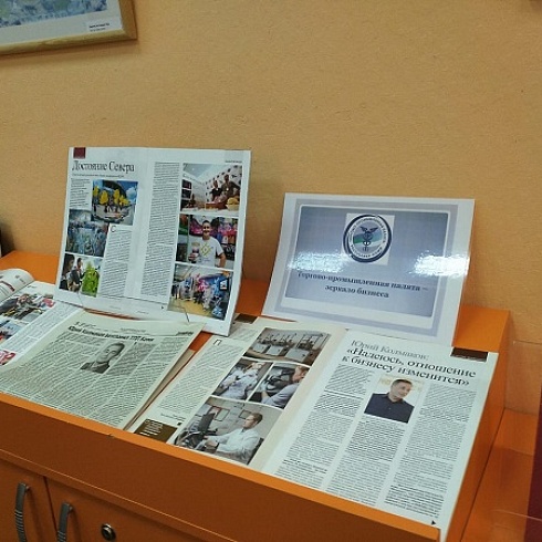 ТПП Коми и Юношеская библиотека Республики Коми подписали соглашение о сотрудничестве