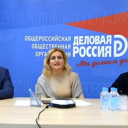Совет деловых объединений России поблагодарил руководителей региональных ТПП за содействие в работе по реализации регинвестандарта