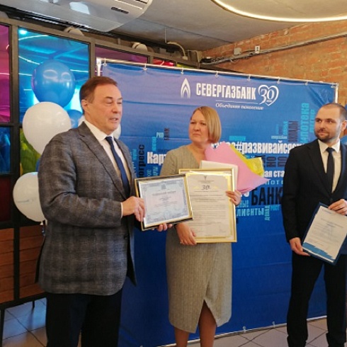 Членский билет ТПП Коми вручен АО «Севергазбанк» 