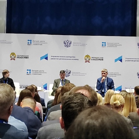 Юрий Колмаков в составе команды Коми проходит обучение по программе РАНХиГС «Управленческое мастерство: развитие региональных команд»