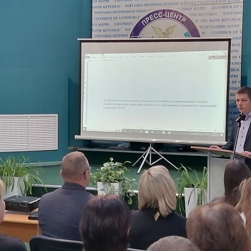 В ТПП Коми бизнесу рассказали о  трудовых правах мобилизованных работников 