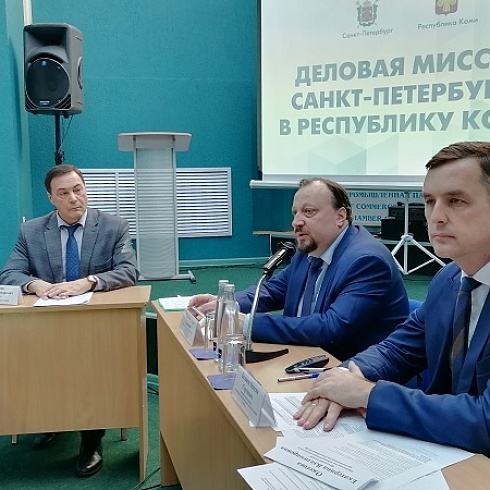 В ТПП Коми бизнесу республики свои услуги и продукцию представили компании Санкт-Петербурга  