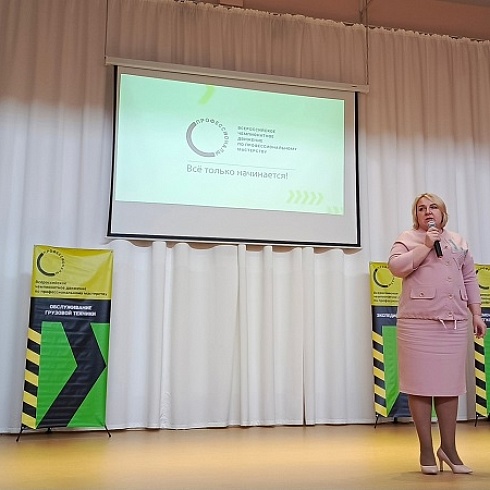 В Сыктывкаре наградили победителей регионального этапа Всероссийского чемпионата «Профессионалы» 